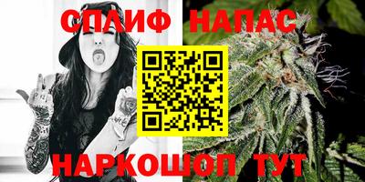 дистиллят марихуана Беслан