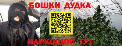 метадон Бийск