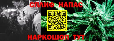 дистиллят марихуана Беслан