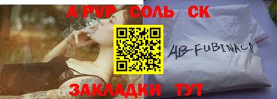 дистиллят марихуана Беслан