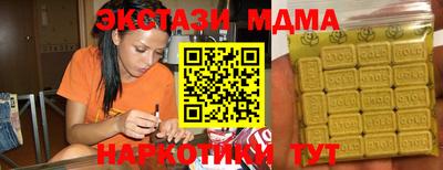 метадон Бийск