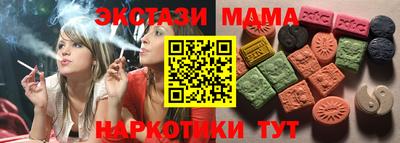 ALPHA PVP Берёзовский