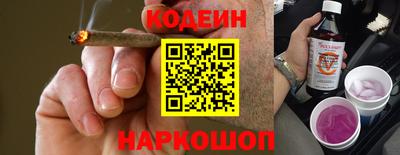 альфа пвп Бийск