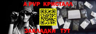 дистиллят марихуана Беслан