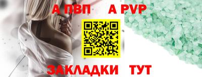 метадон Бийск