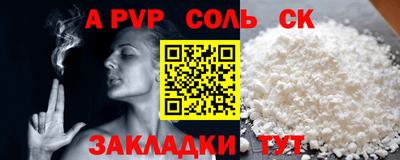 дистиллят марихуана Беслан