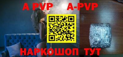 spice Абакан