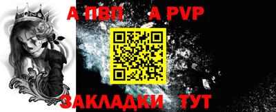 метадон Бийск