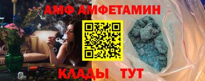 альфа пвп Бийск