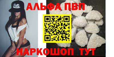 метадон Бийск