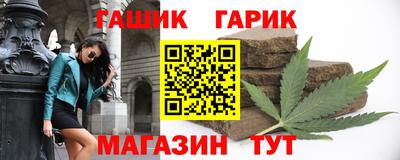 дистиллят марихуана Беслан