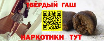 дистиллят марихуана Беслан