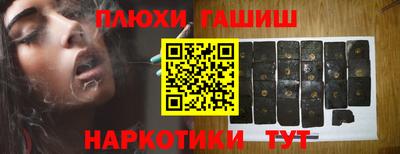 альфа пвп Бийск
