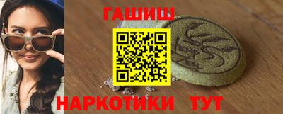 метадон Бийск