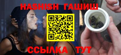 дистиллят марихуана Беслан