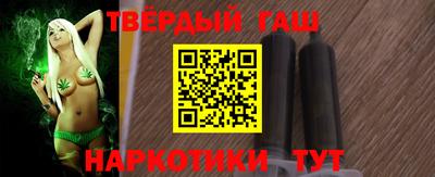 альфа пвп Бийск