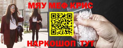альфа пвп Бийск
