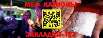 метадон Бийск