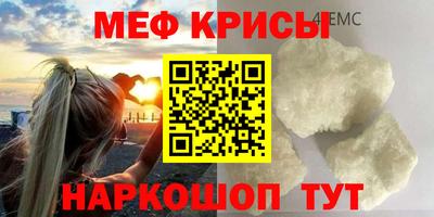 прущая мука Берёзовский