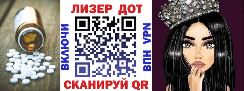 как найти закладки  Вологда  ЛСД экстази кислота 