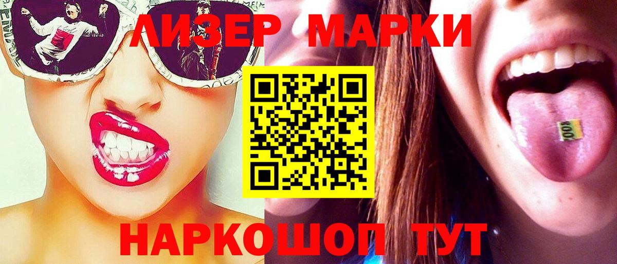 LSD-25 экстази кислота Вологда