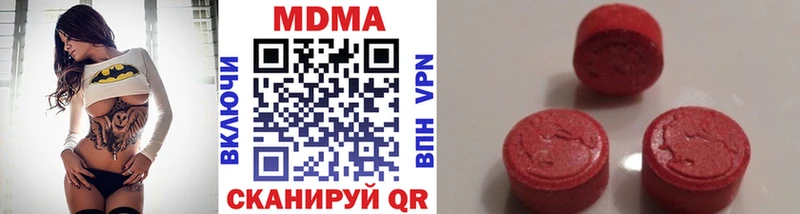MDMA кристаллы  наркотики  Вологда 