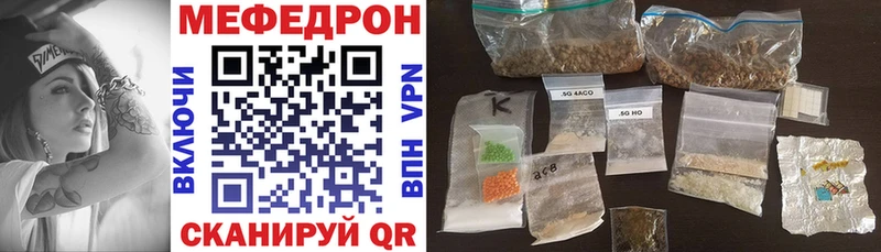 Мефедрон VHQ  кракен зеркало  Вологда 