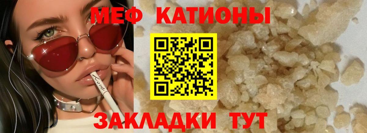 КОКАИН Вологда