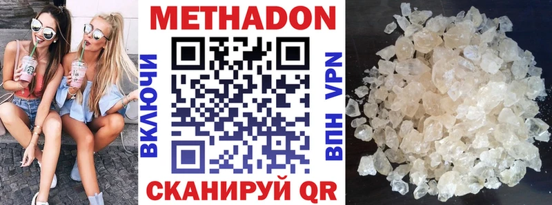 гидра ССЫЛКА  Вологда  Метадон кристалл 