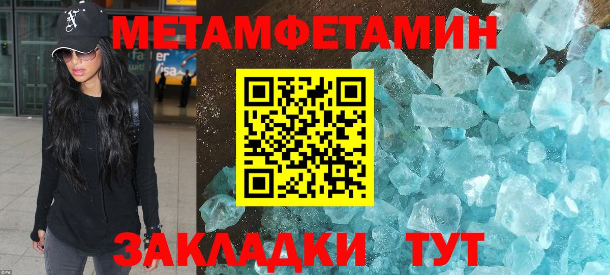 Первитин витя Вологда