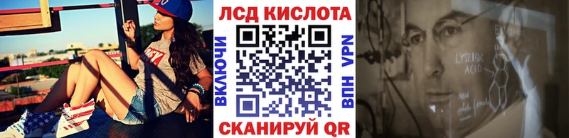 Наркотические марки 1500мкг  Вологда 