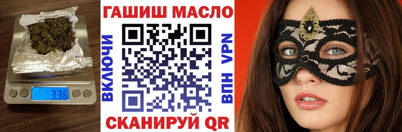 ТГК гашишное масло  как найти   Вологда 