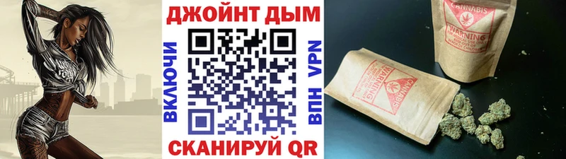 Марихуана план omg tor Вологда