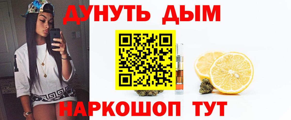 Каннабис LSD WEED  Вологда  Марихуана OG Kush  МАРИХУАНА White Widow 